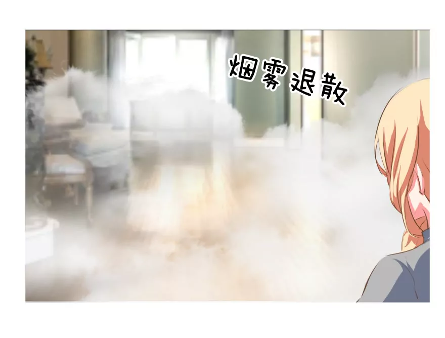 沐乐儿被鬼看上了-第30话