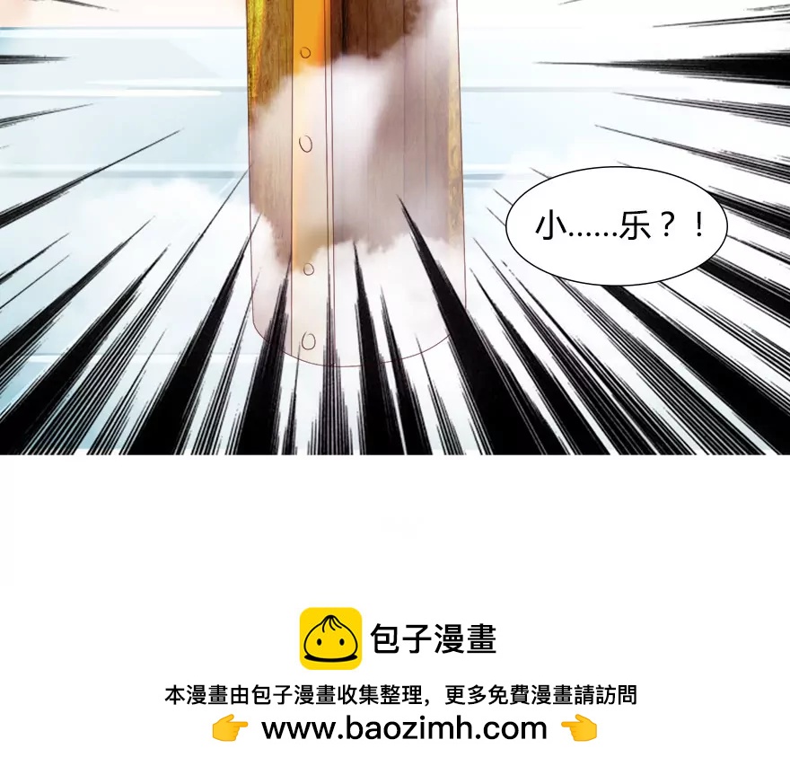 沐乐儿被鬼看上了-第30话