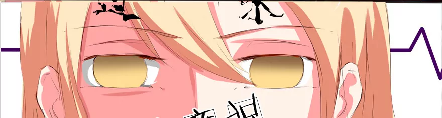 沐乐儿被鬼看上了-第30话