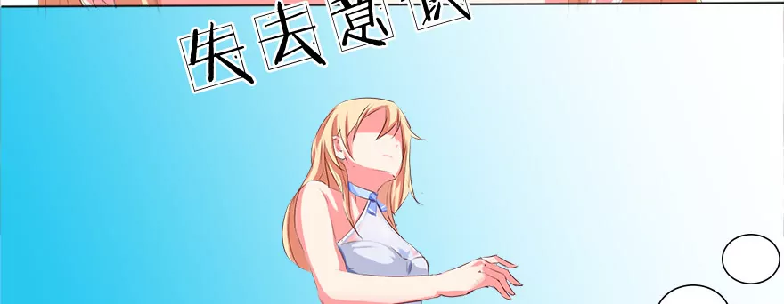 沐乐儿被鬼看上了-第30话