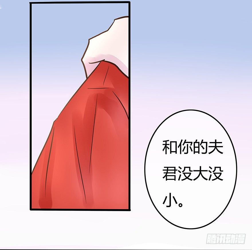 第4话 我要你答应-第4话