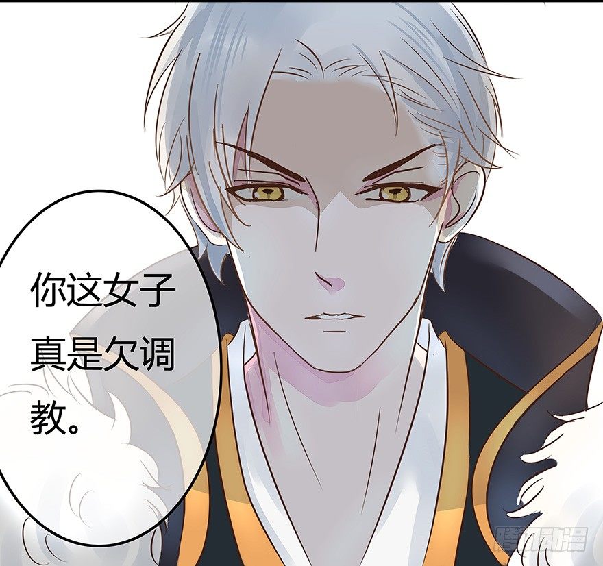 第4话 我要你答应-第4话