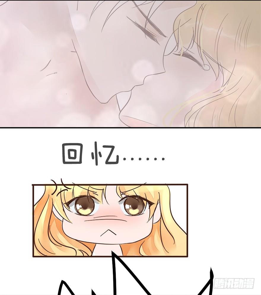 第4话 我要你答应-第4话