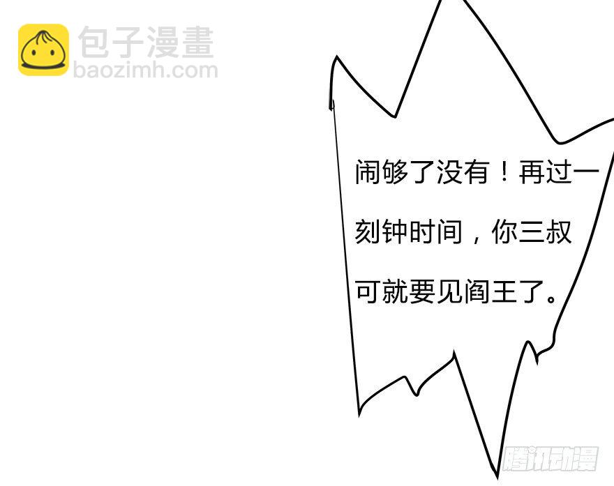 第4话 我要你答应-第4话