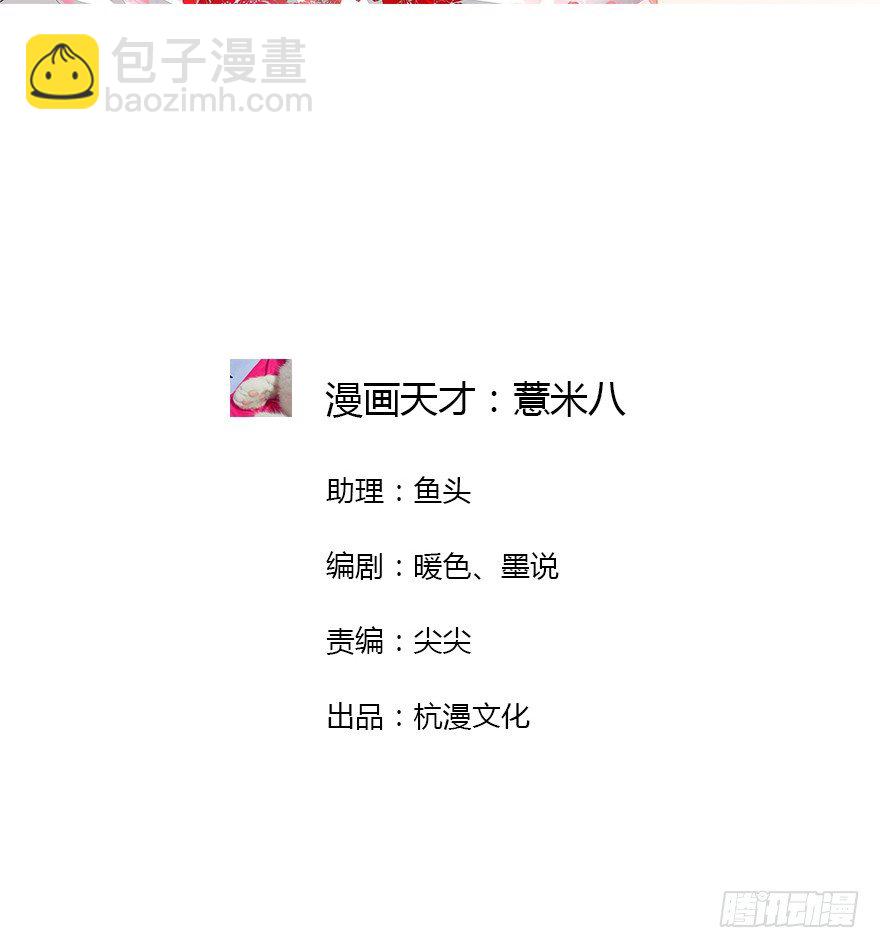 第4话 我要你答应-第4话