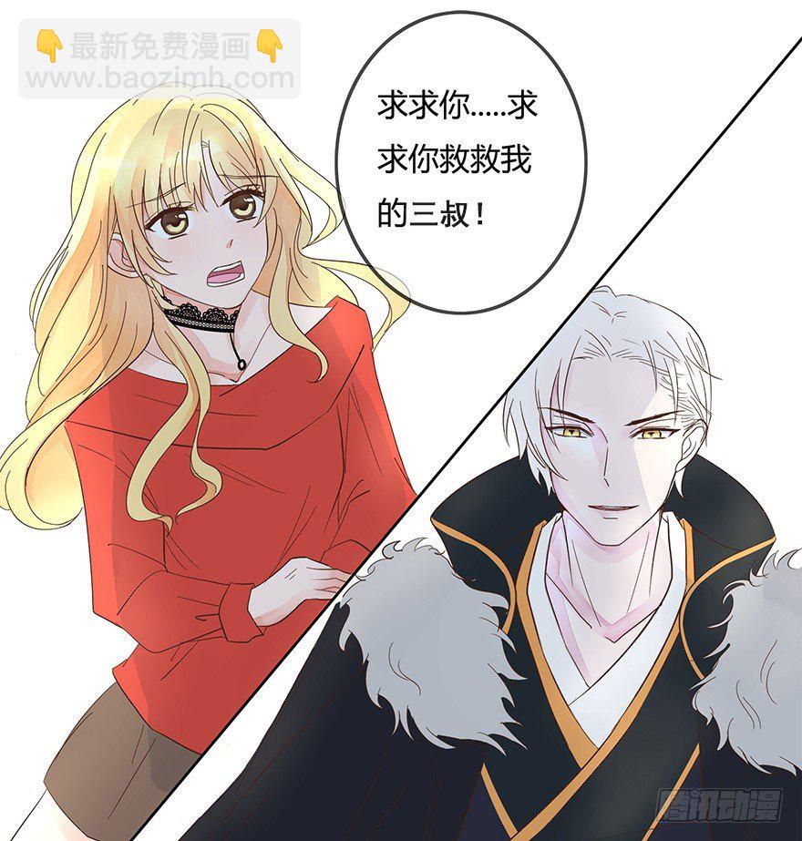 第4话 我要你答应-第4话