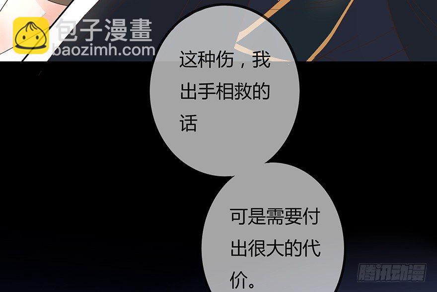 第4话 我要你答应-第4话