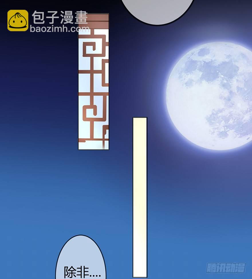 第4话 我要你答应-第4话