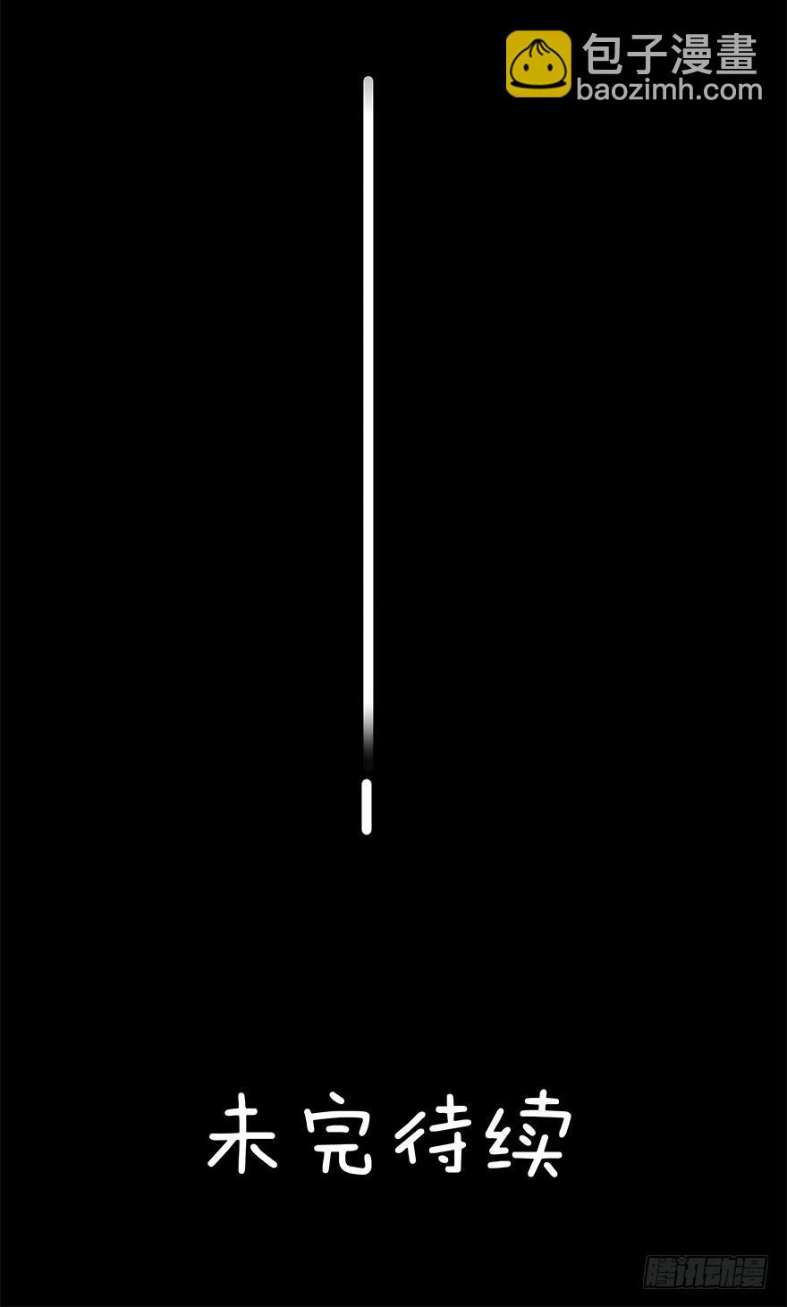 第4话 我要你答应-第4话