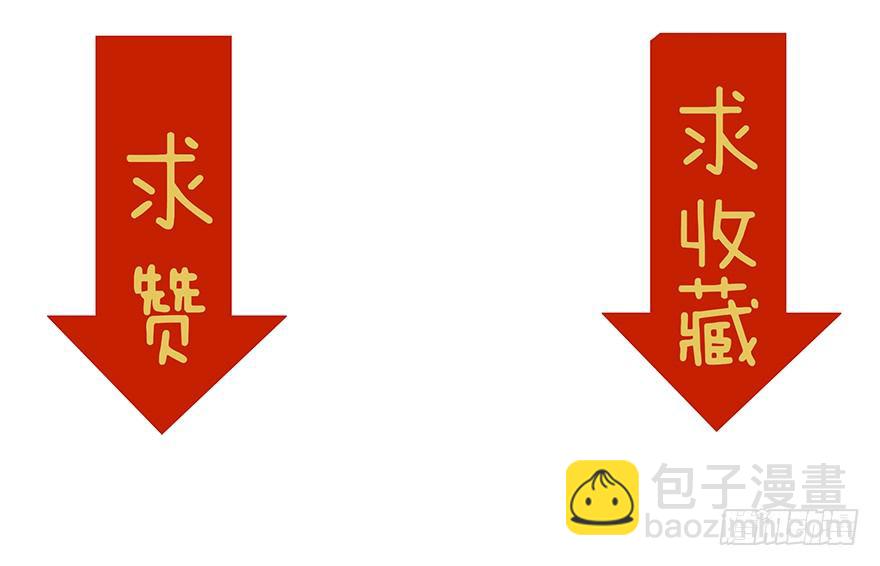 第4话 我要你答应-第4话