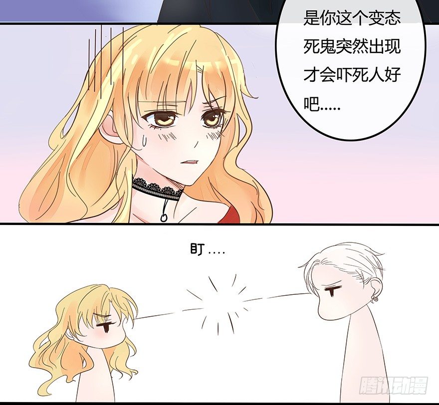 第4话 我要你答应-第4话