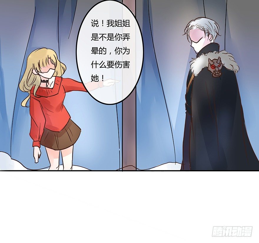 第4话 我要你答应-第4话