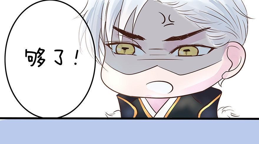 第4话 我要你答应-第4话