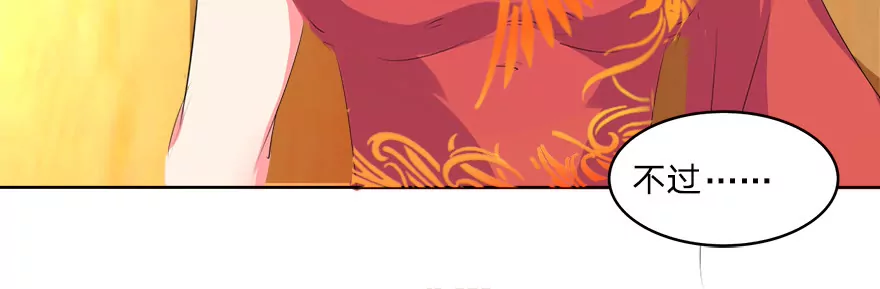 大危机还有-第32话