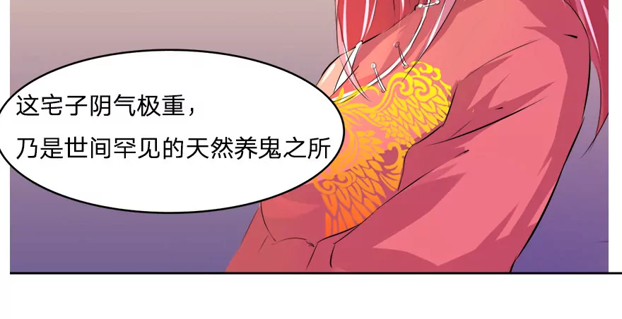 大危机还有-第32话