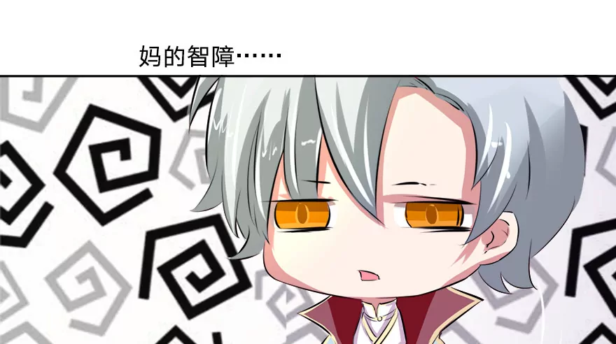 大危机还有-第32话