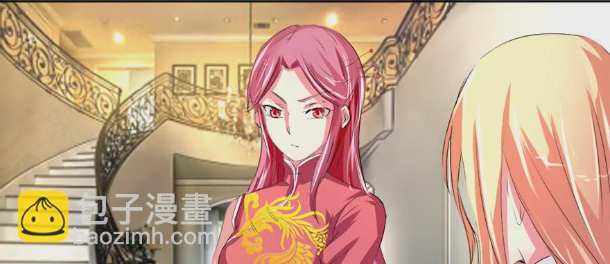 大危机还有-第32话