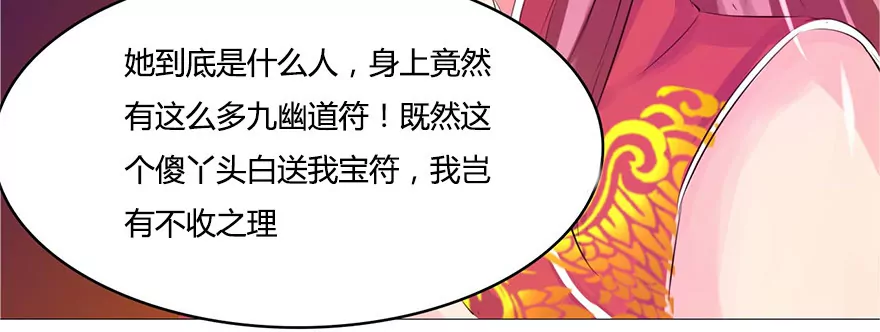 第34话 小乐立赌约-第34话