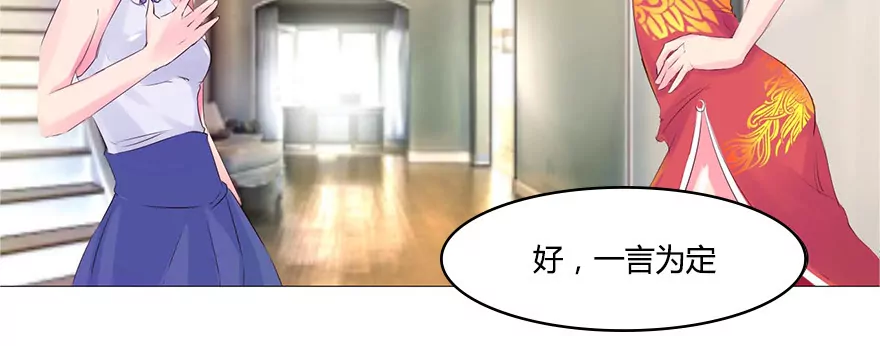 第34话 小乐立赌约-第34话