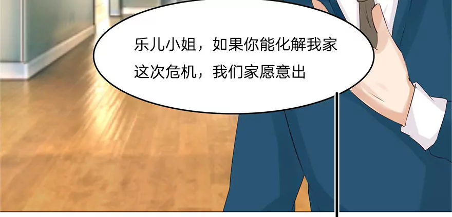 第34话 小乐立赌约-第34话