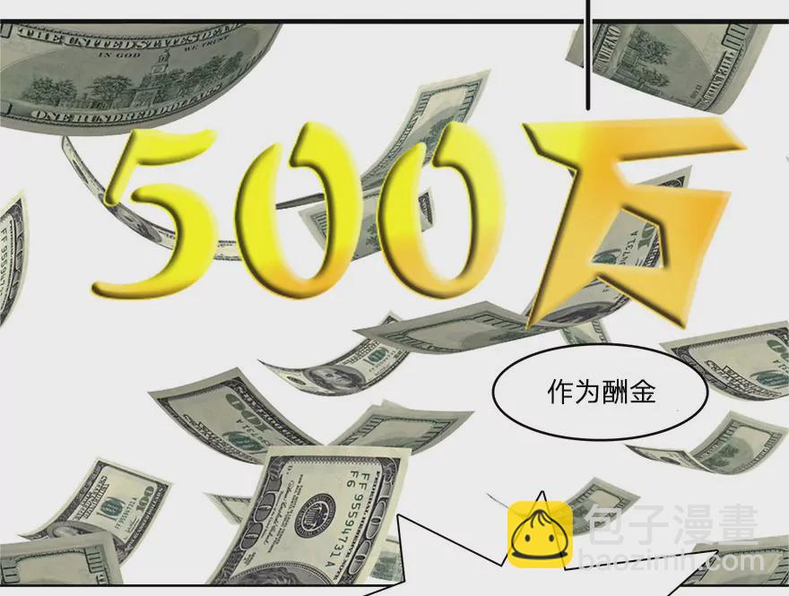 第34话 小乐立赌约-第34话