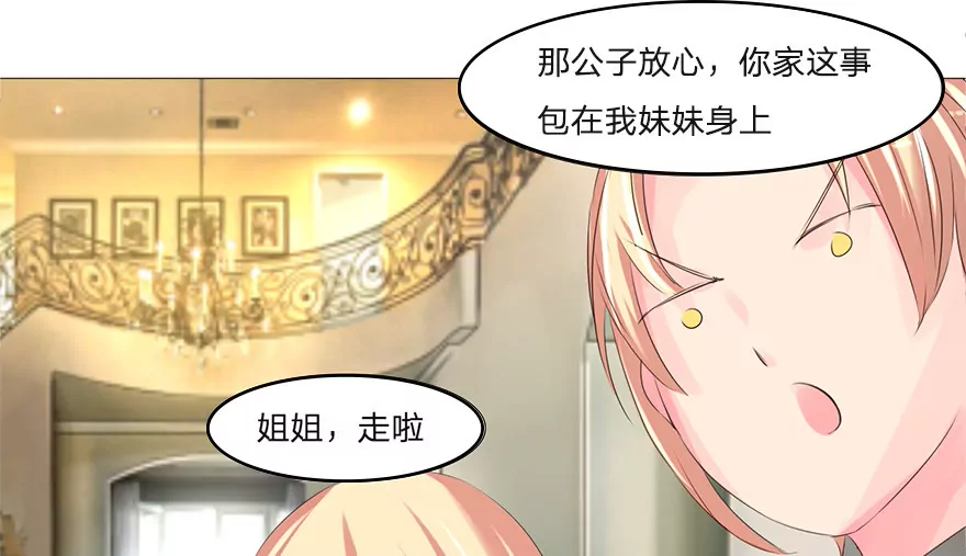 第34话 小乐立赌约-第34话