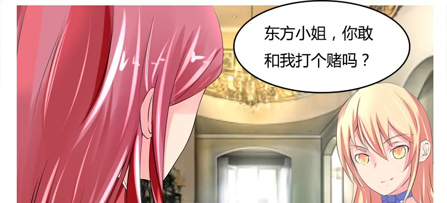 第34话 小乐立赌约-第34话