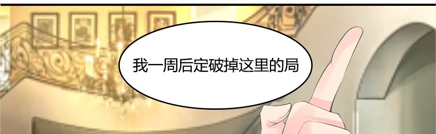 第34话 小乐立赌约-第34话