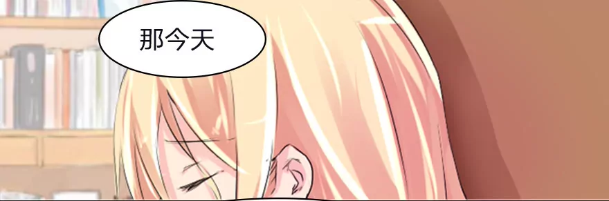 第36话 让关系再进一步-第36话