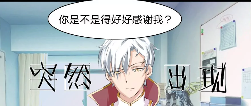 第36话 让关系再进一步-第36话