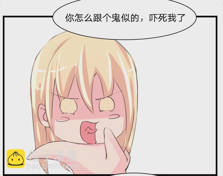 第36话 让关系再进一步-第36话