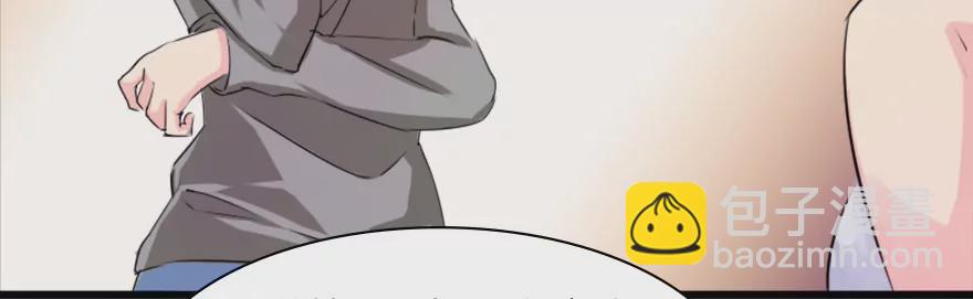 第36话 让关系再进一步-第36话