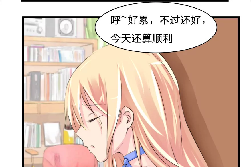 第36话 让关系再进一步-第36话