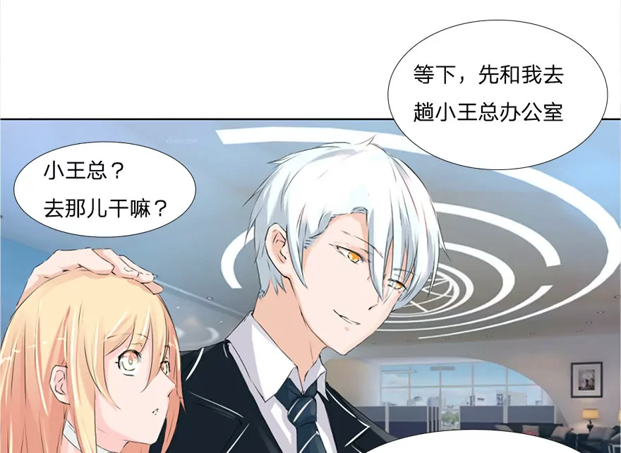 第38话 冥王狮子大开口-第38话