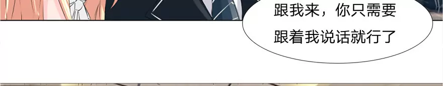 第38话 冥王狮子大开口-第38话