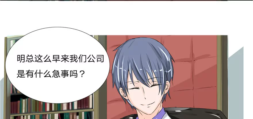 第38话 冥王狮子大开口-第38话