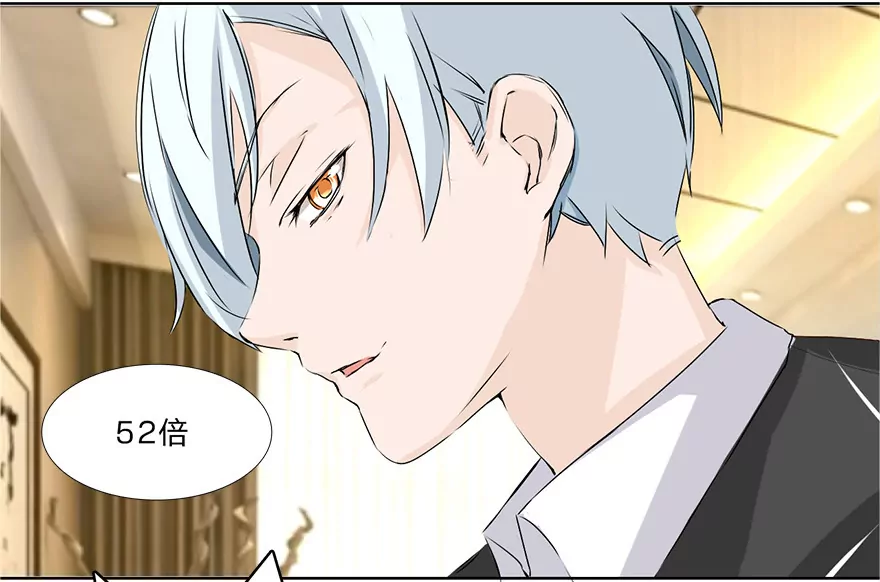 第38话 冥王狮子大开口-第38话