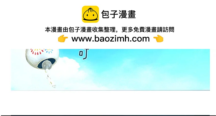 第38话 冥王狮子大开口-第38话