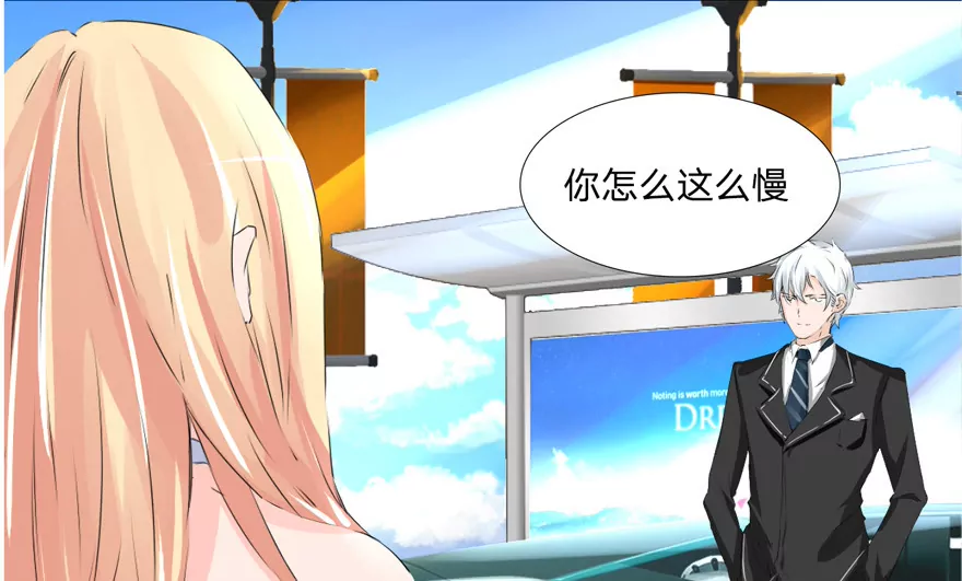 第38话 冥王狮子大开口-第38话