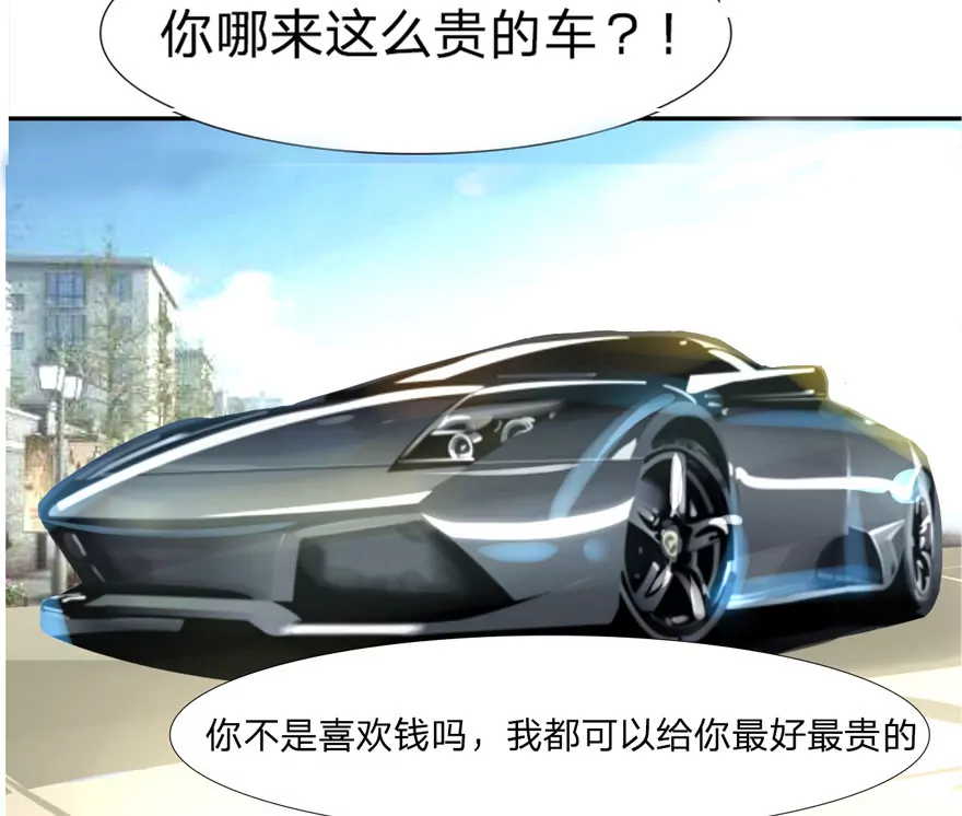 第38话 冥王狮子大开口-第38话