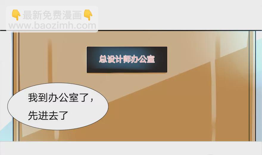 第38话 冥王狮子大开口-第38话