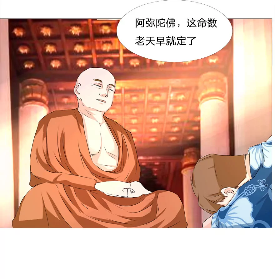 第40话 小王总的底牌-第40话