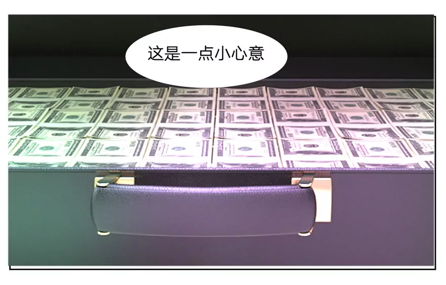 第40话 小王总的底牌-第40话