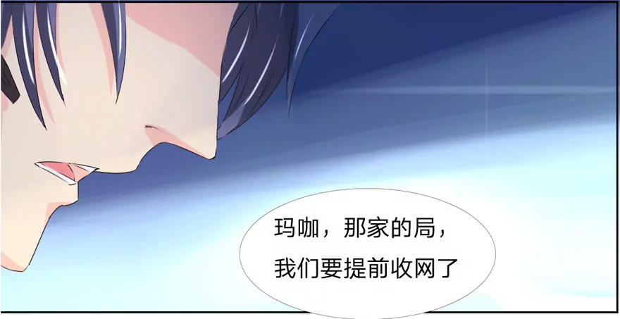 第40话 小王总的底牌-第40话