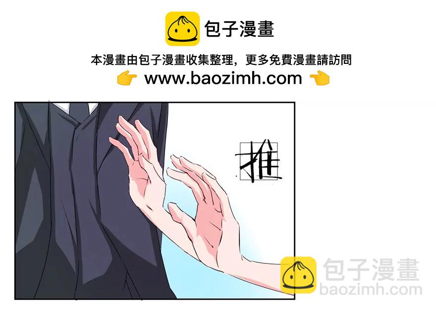 第40话 小王总的底牌-第40话