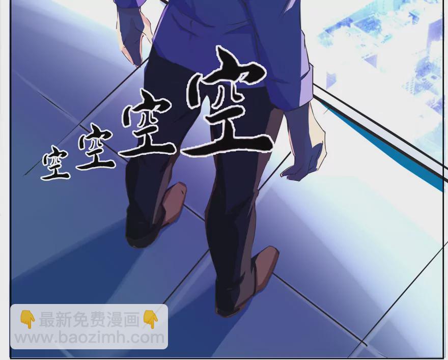 第40话 小王总的底牌-第40话