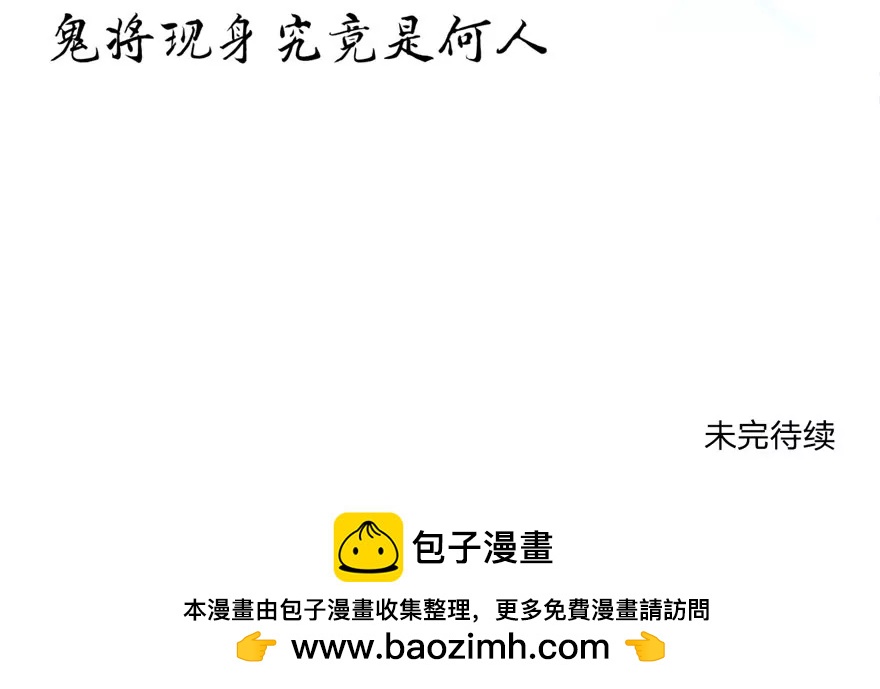 第40话 小王总的底牌-第40话