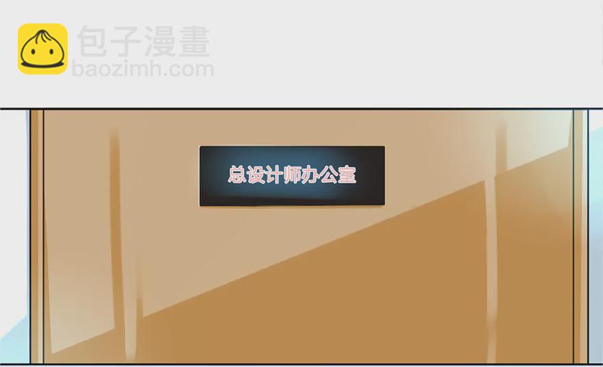 第40话 小王总的底牌-第40话