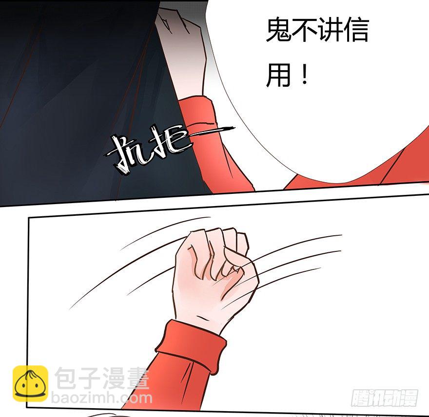 第6话 开始履行妻子的责任-第6话