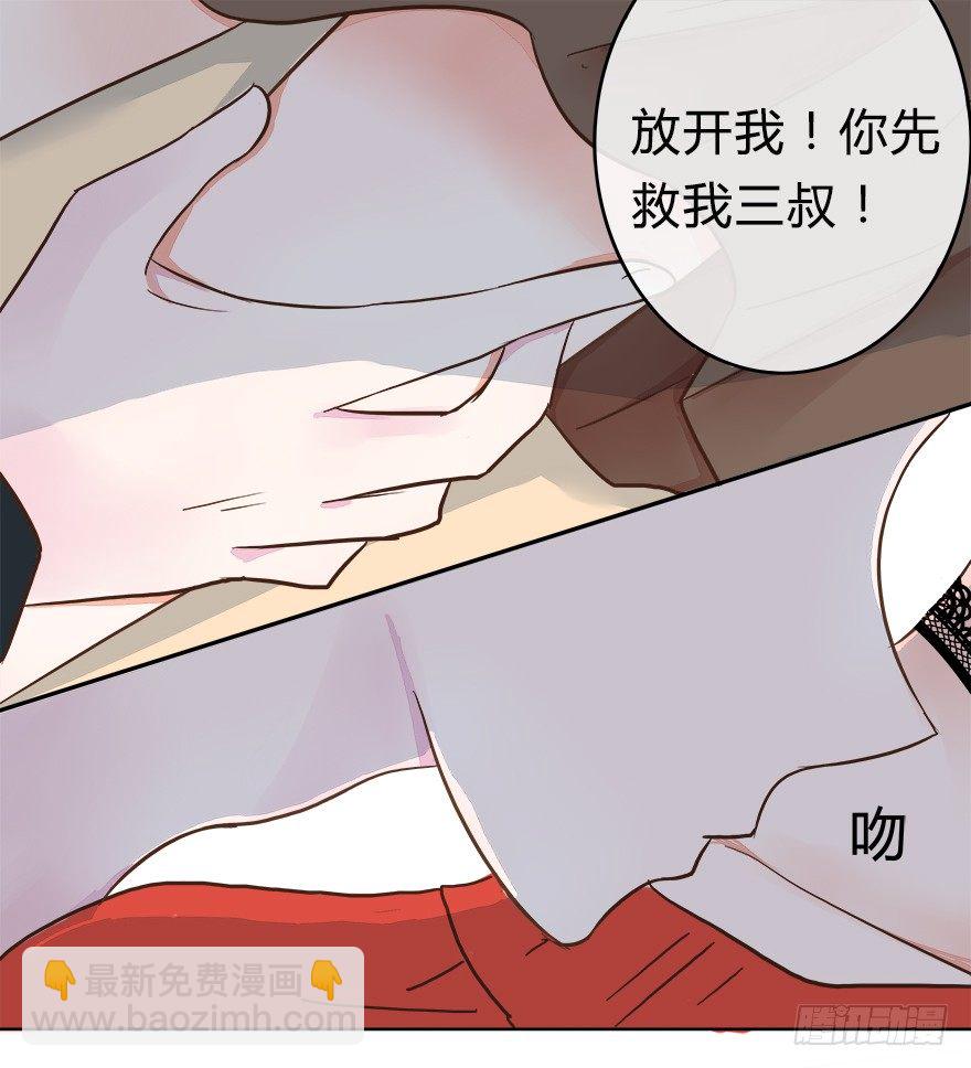 第6话 开始履行妻子的责任-第6话